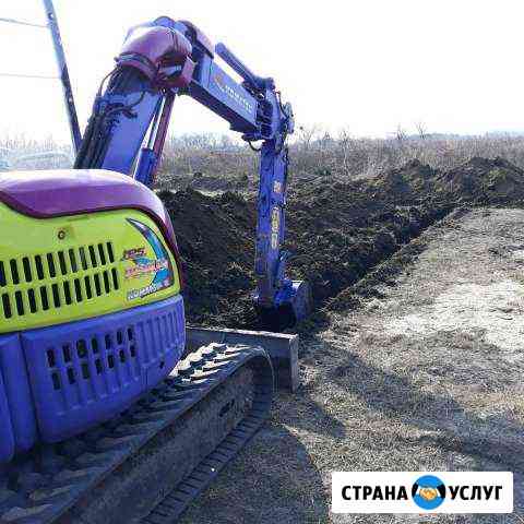 Услуги мини экскаватора Курчатов