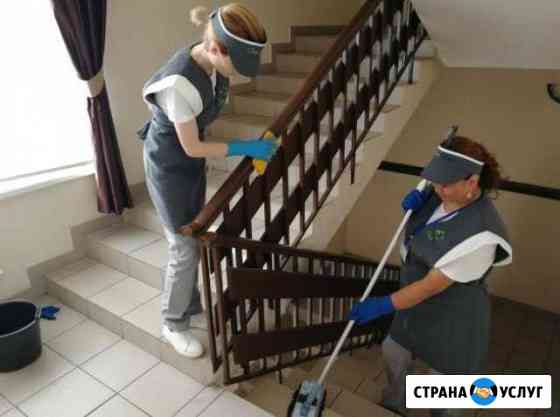 Уборка квартир, коттеджей, офисов. Качественно Краснодар
