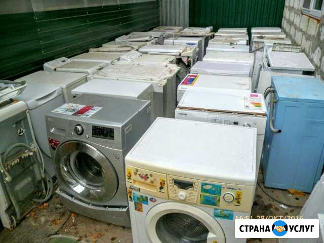Ремонт стиральных машин в Курске Курск - изображение 1