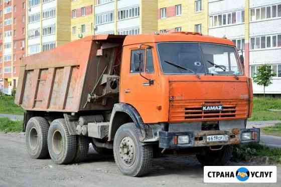 Самосвал. Вывоз мусора, земли Кемерово