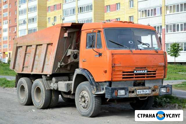Самосвал. Вывоз мусора, земли Кемерово - изображение 1