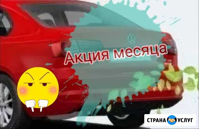 Установка гбо Екатеринбург - изображение 1