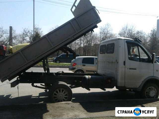 Грузоперевозки на газели самосвал Владикавказ - изображение 1