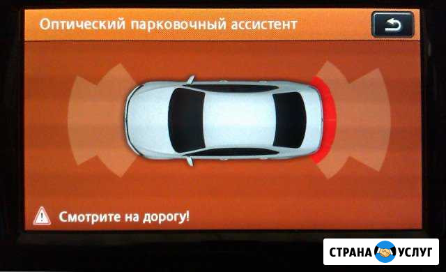 Ремонт штатных парктроников, установка доп.оборуд Бугры - изображение 1