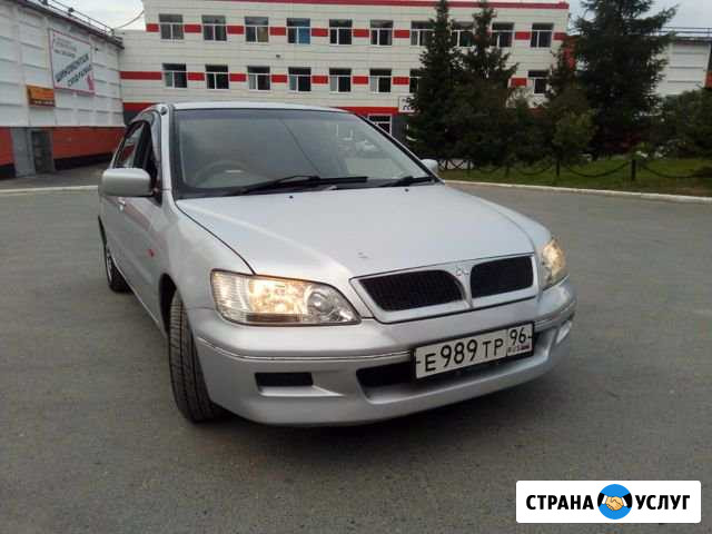 Авто в аренду mitsubishi lancer (Cedia) Екатеринбург - изображение 1