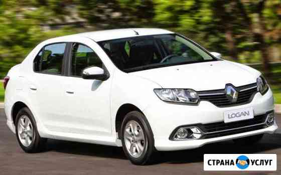 Аренда авто Санкт-Петербург