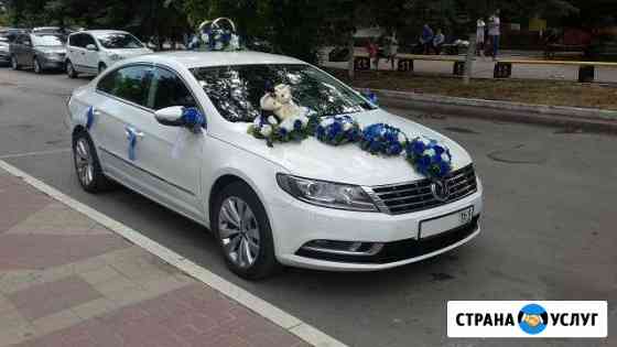 Прокат авто на свадьбу и свадебные украшения Аксай