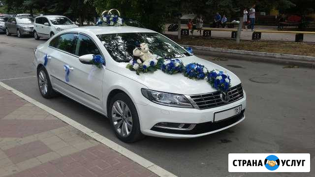 Прокат авто на свадьбу и свадебные украшения Аксай - изображение 1
