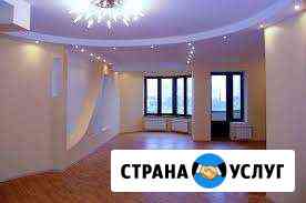 Ремонт квартир офисоф Чита