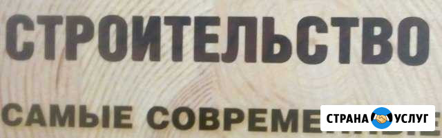 Оформление исполнительной док-ции Фрязино - изображение 1