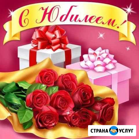 Ведущий, Тамада и Dj на ваш праздник Дзержинск - изображение 1