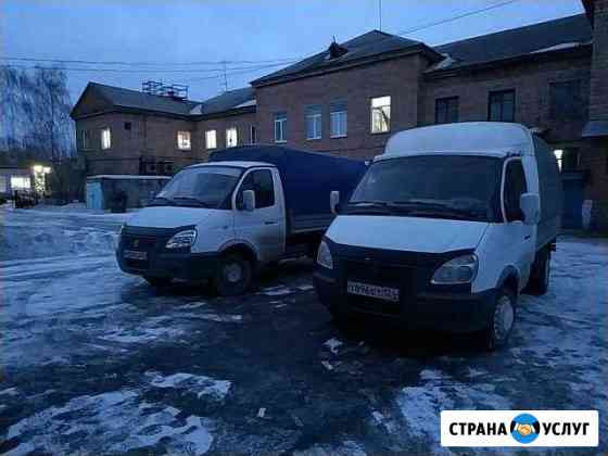 Грузоперевозки Назарово