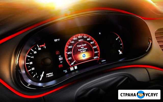 Корректировка одометра Симферополь - изображение 1
