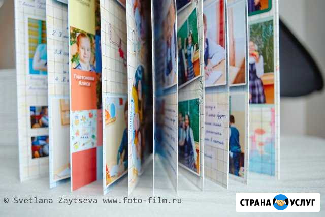 Выпускные фотоальбомы, фотокниги - садик, школа Миасс - изображение 1