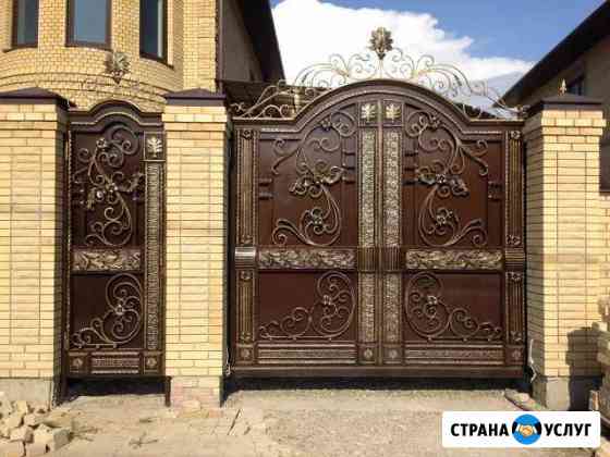 Художественная ковка Новороссийск