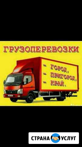 Грузоперевозки Краснодар - изображение 1