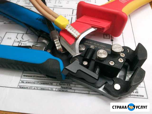 Услуги электрика. Кинель.Кинельский р-он Кинель - изображение 1