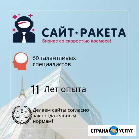 Развитие вашего бизнеса уже сегодня Тюмень - изображение 1