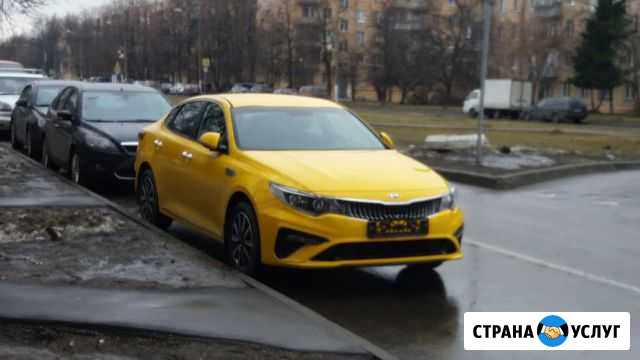 Такси в аэропорт, трансфер, межгород, аренда авто Балашиха - изображение 1