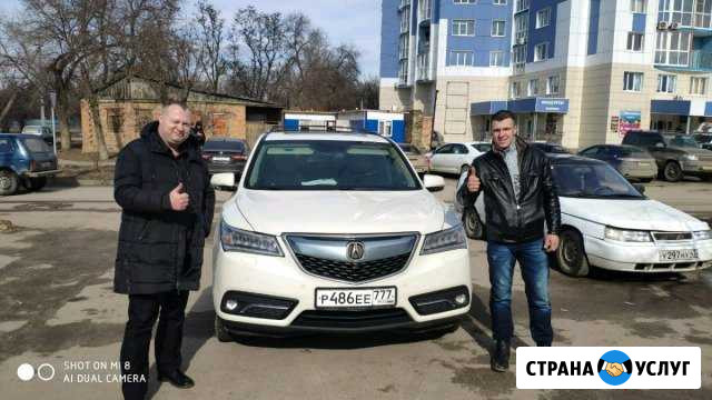 Честный Автоподбор Помощь при покупке Авто Каменск-Шахтинский - изображение 1