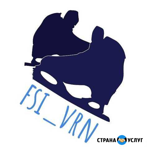 Тренер по фигурному катанию (Воронеж;Нововоронеж) Воронеж - изображение 1