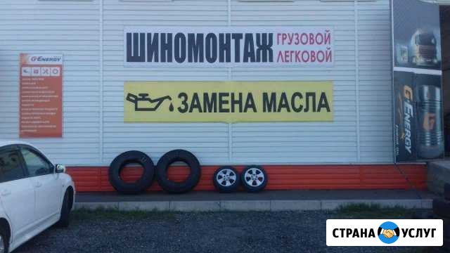 Шиномонтаж (вулканизация) грузовых и легковых авто Беслан - изображение 1