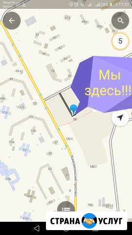 Автосервис. Шиномонтаж. Кемерово Кемерово - изображение 1