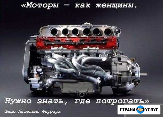 Ремонт двигателей Нальчик - изображение 1