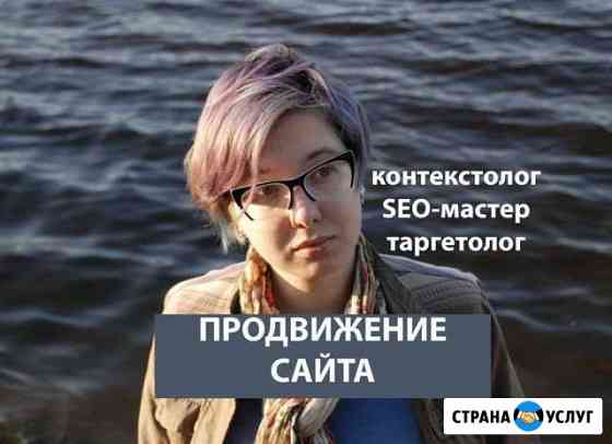 Контекстная реклама. Яндекс Директ и Google AdWord Казань