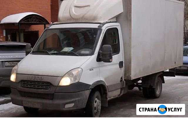 Грузоперевозки газель Серпухов - изображение 1