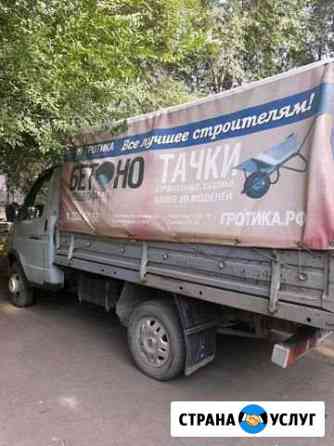 Сдам Газель в аренду Красноярск