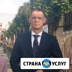 Репетитор польского языка. Карта поляка Москва - изображение 1