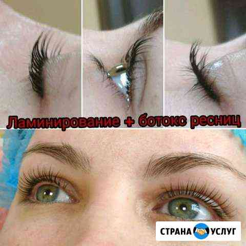 Ламинирование ресниц. Обучение Астрахань