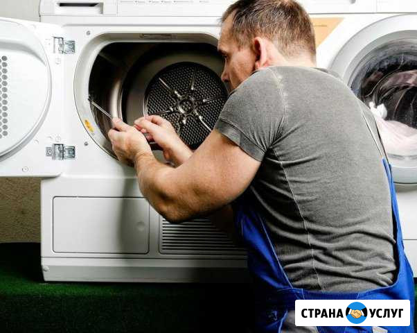 Ремонт стиральных машин Ростов-на-Дону - изображение 1