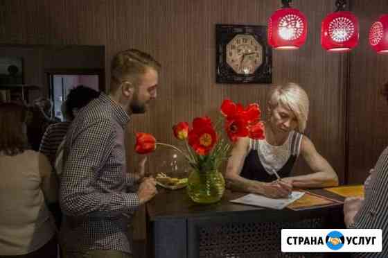 Массаж Воронеж