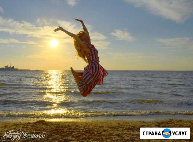 Фотограф. Фотосессии в Анапе и анапском районе Анапа - изображение 1