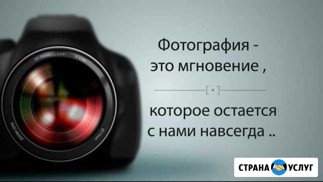 Фотограф Петропавловск-Камчатский - изображение 1