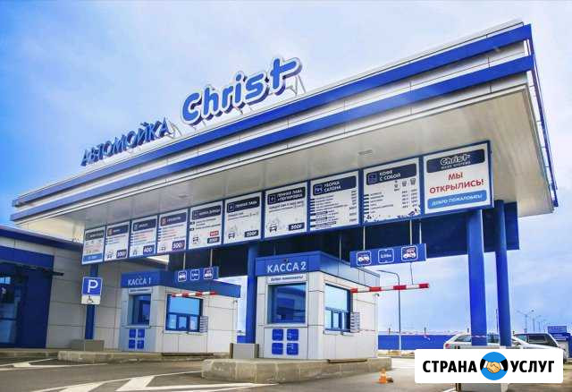 Удаление вмятин,полировка,жидкое стекло,керамика Пушкино - изображение 1