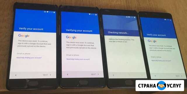 Разблокировка Android Ярославль - изображение 1