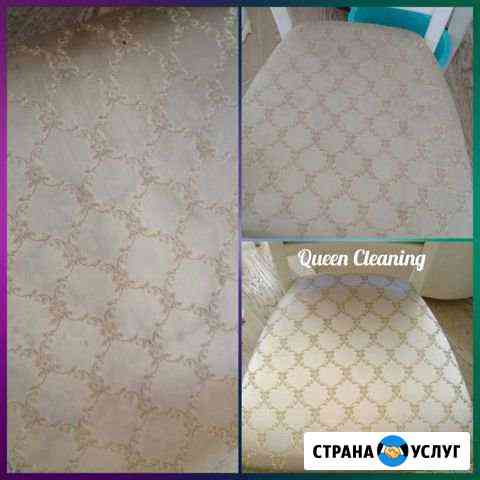 Химчистка мягкой мебели, ковров Кстово