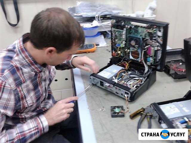 Ремонт компьютера Оренбург - изображение 1