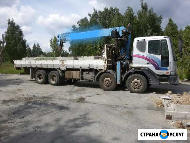 Услуги самопогрузчика манипулятора воровайка Челябинск - изображение 1
