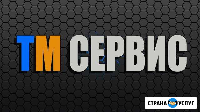 Заправка всех видов картриджей.Ремонт принтеров Старый Оскол - изображение 1