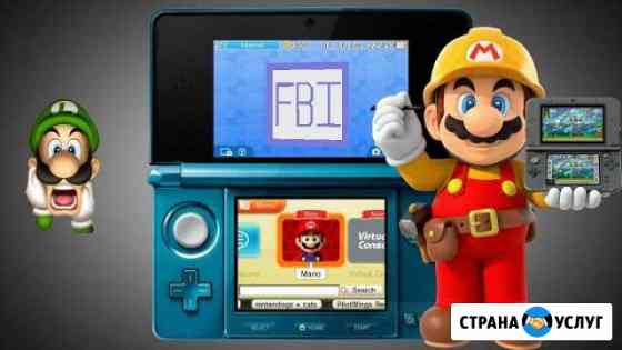 Настройка и восстановление приставки Nintendo 3DS Ростов-на-Дону