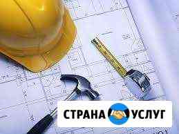 Все виды строительных работ Бердск