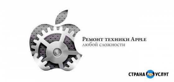 Срочный ремонт iPhone Воронеж