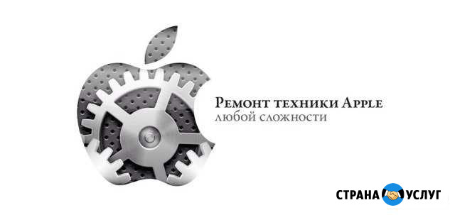 Срочный ремонт iPhone Воронеж - изображение 1