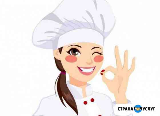 Повар на дом Нижний Новгород