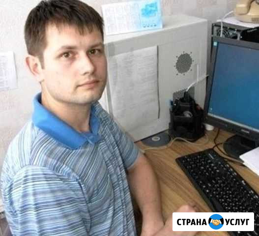 Диагностика, ремонт пк. Установка windows Тула - изображение 1