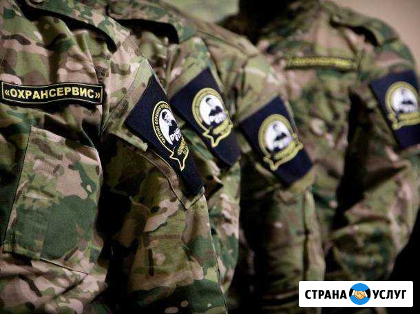 Охрана Волгоград - изображение 1